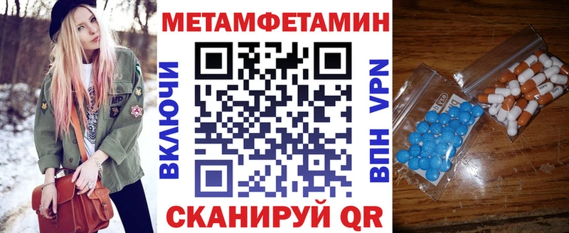 Амфетамин VHQ купить МЕГА зеркало Юрьевец