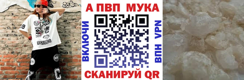 Alpha PVP Crystall  Юрьевец 
