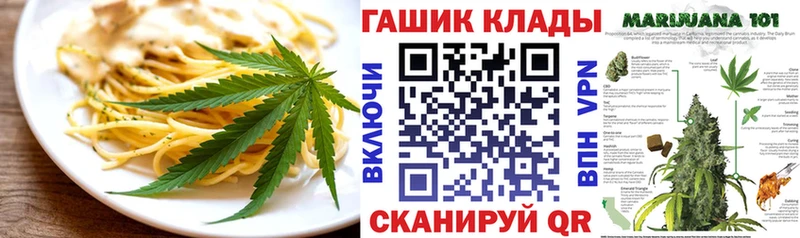 где найти наркотики  мориарти клад  Еда ТГК конопля  Юрьевец 