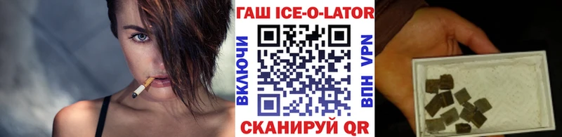МЕГА онион  Юрьевец  ГАШИШ индика сатива  где найти наркотики 