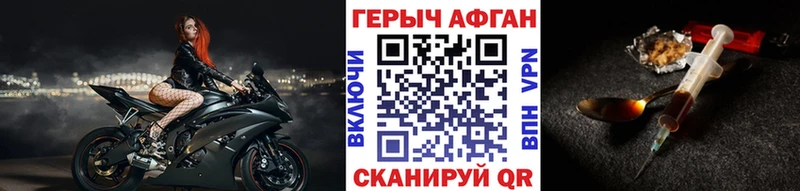 Героин Heroin  mega ссылка  Юрьевец 