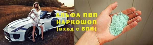 скорость Алексин