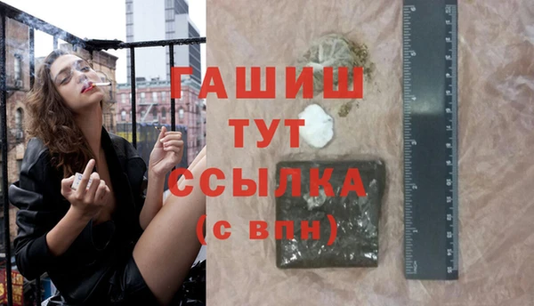 марихуана Козельск