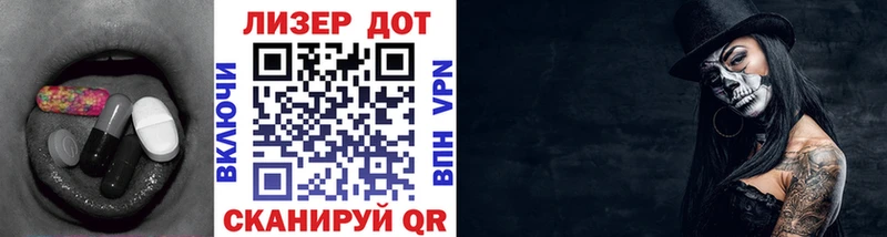 купить наркотик Юрьевец кракен как зайти Лсд 25 экстази кислота