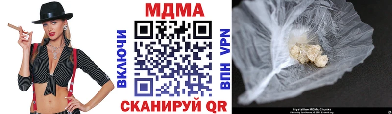 MDMA crystal Юрьевец