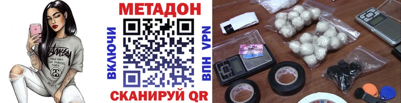 сколько стоит Юрьевец Метадон VHQ