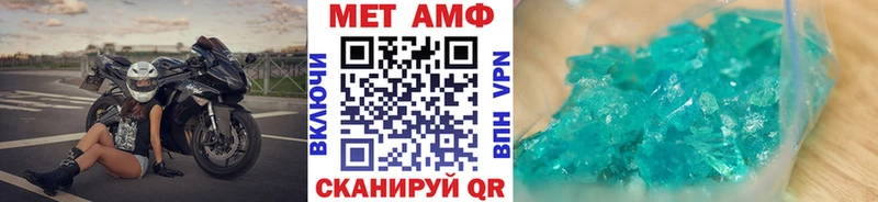 наркотики  Юрьевец  кракен зеркало  Метамфетамин кристалл 