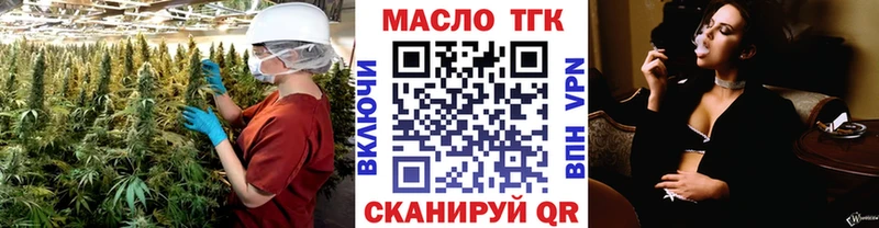 Дистиллят ТГК вейп  где найти   Юрьевец 